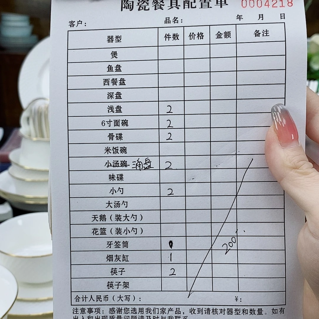 秋***.瓷景德镇陶瓷研究所研究