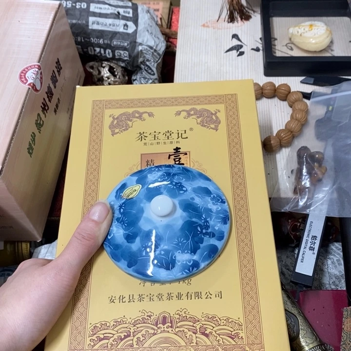 瓷片哈哈中古工艺品树脂