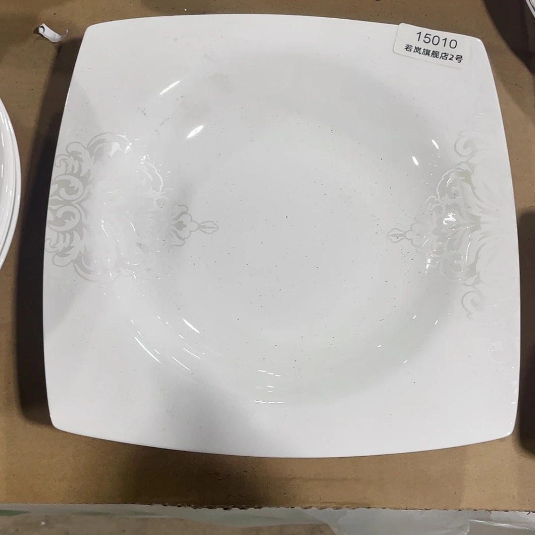 瓷15010草帽盘子盘子
