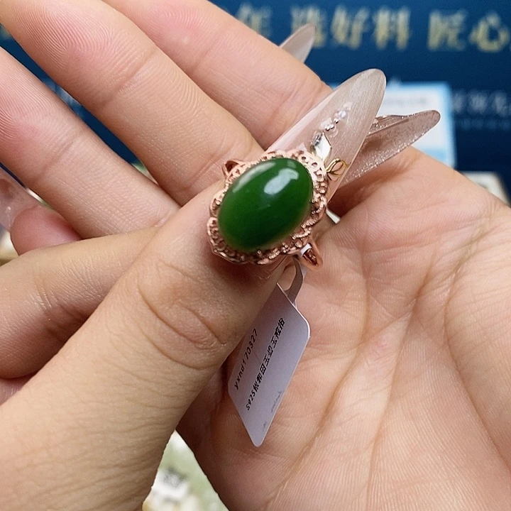 银S925镶嵌戒指和田玉jx