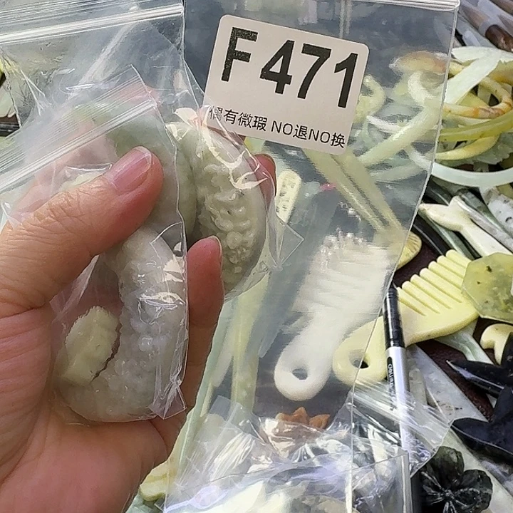 彼***岸合金蛇纹石玉发饰