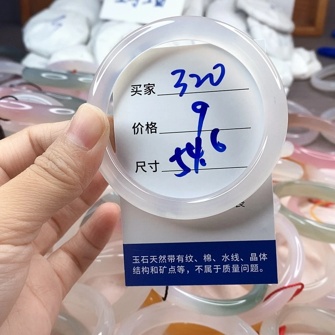 手镯玛瑙/玉髓未镶嵌320