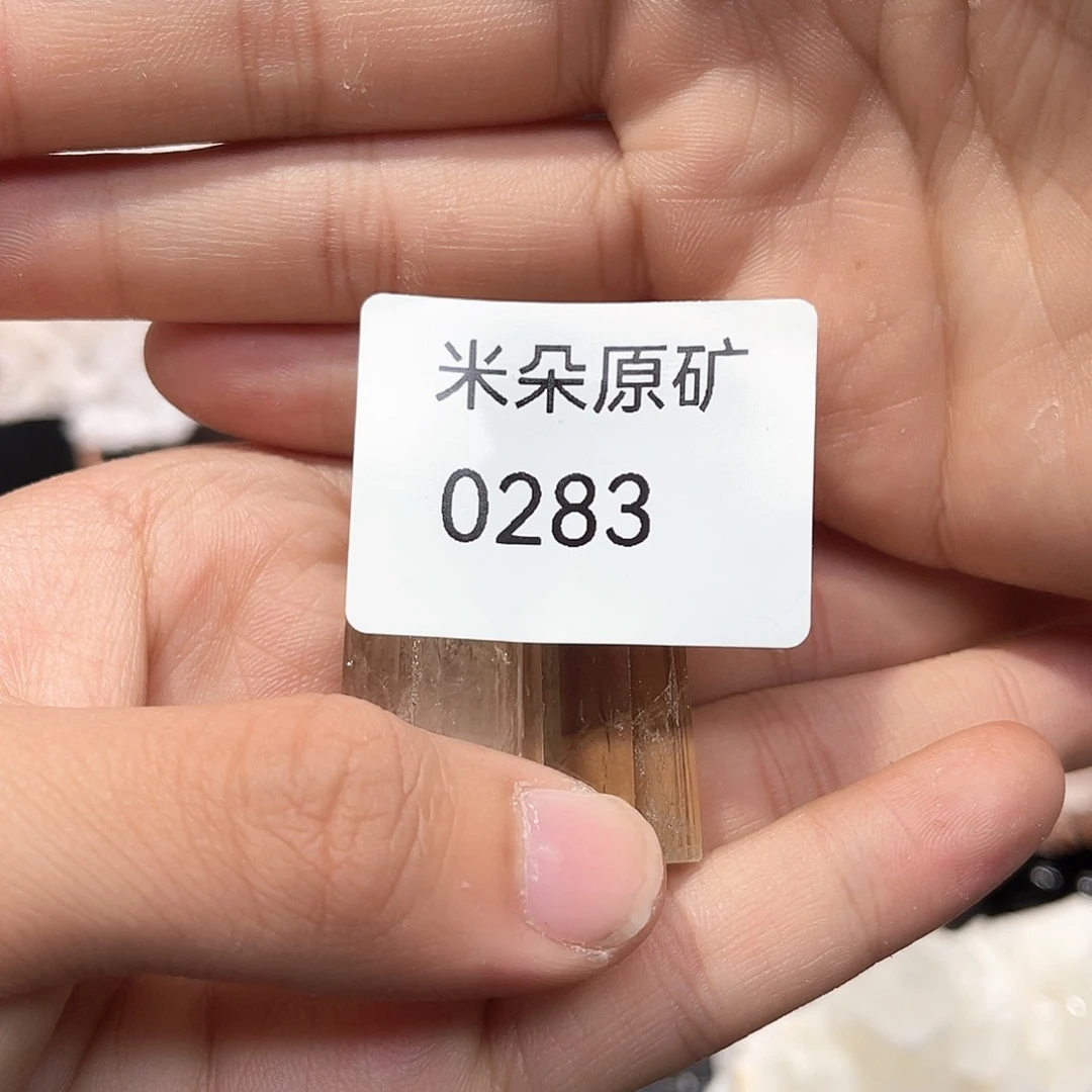 水晶水晶未镶嵌苏****n水晶