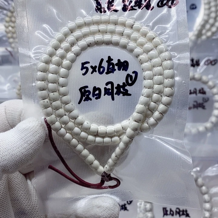 1***8星月菩提吊坠5.7原白直切 大留白 数星星