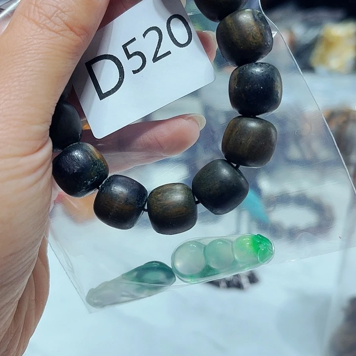 非洲紫檀（红花梨）520