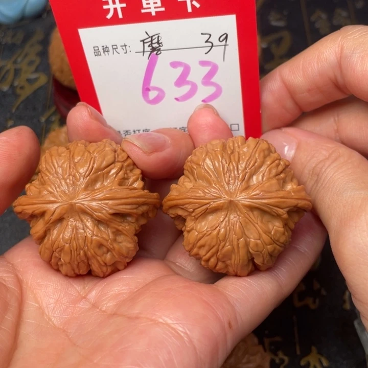 吊坠桃核文玩了吗我