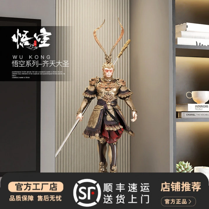 齐天大圣孙悟空客厅电视柜摆件斗战胜佛手办模型办公室工位装饰品