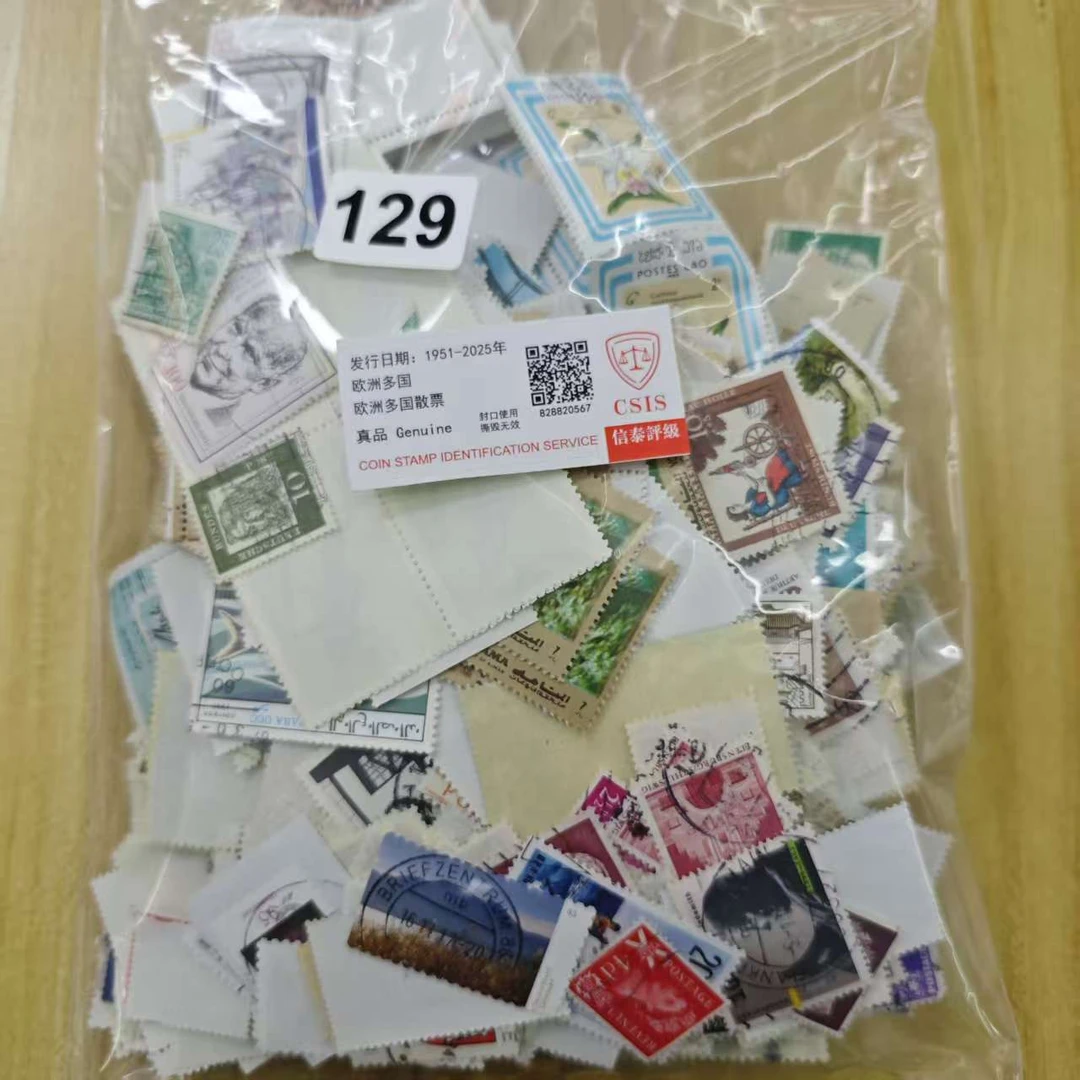129欧洲多国邮票散票已信泰评级