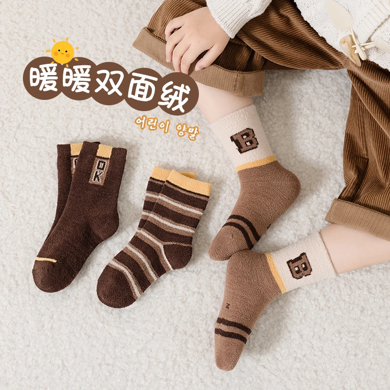 男童加绒袜加厚冬季双面绒中筒袜男宝宝秋冬保暖加厚柔软舒适卡通