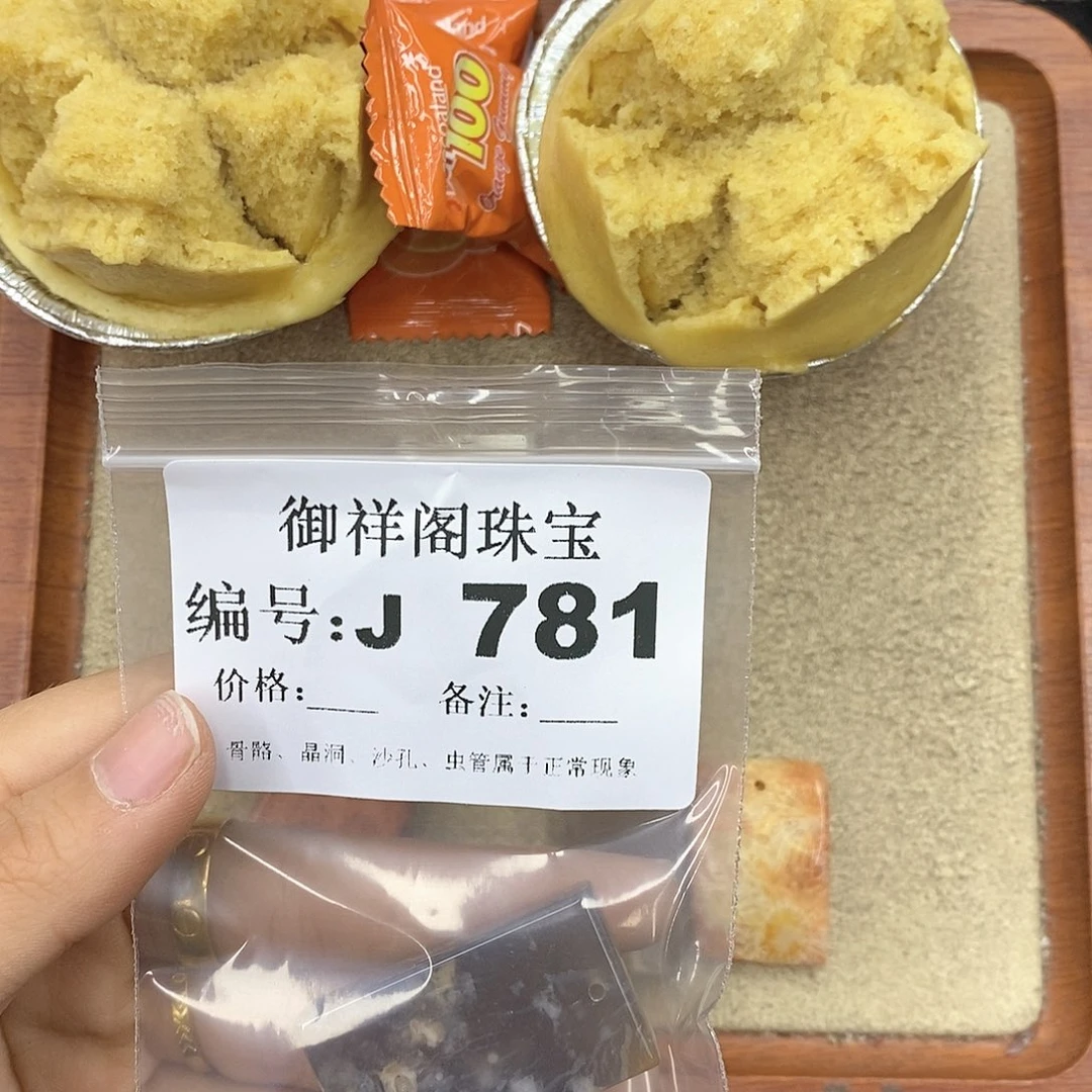 硅化珊瑚（珊瑚玉）颈饰未镶嵌一**?