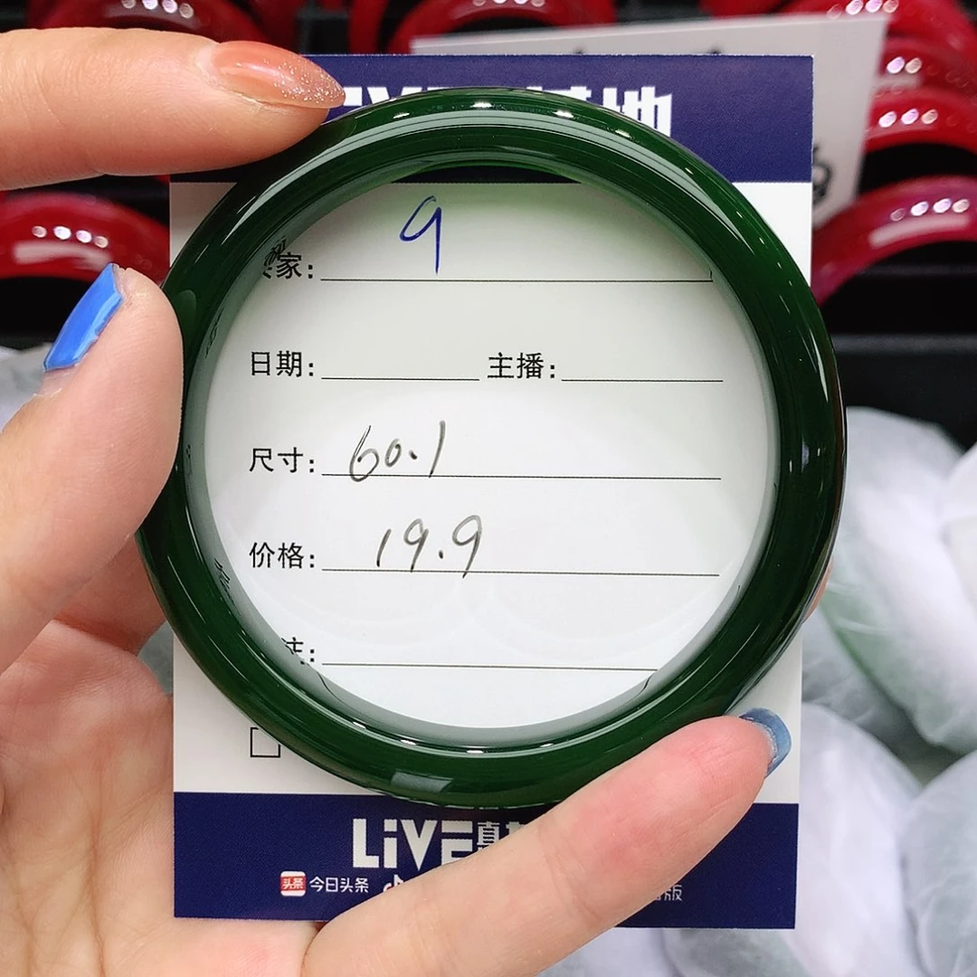 【闪购商品】手镯玛瑙/玉髓未镶嵌9