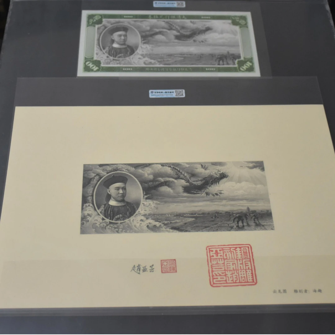 海趣+云龙图手工雕刻艺术作品（商家编号23）