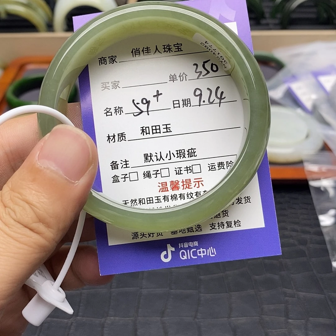 达***妈未镶嵌手镯和田玉