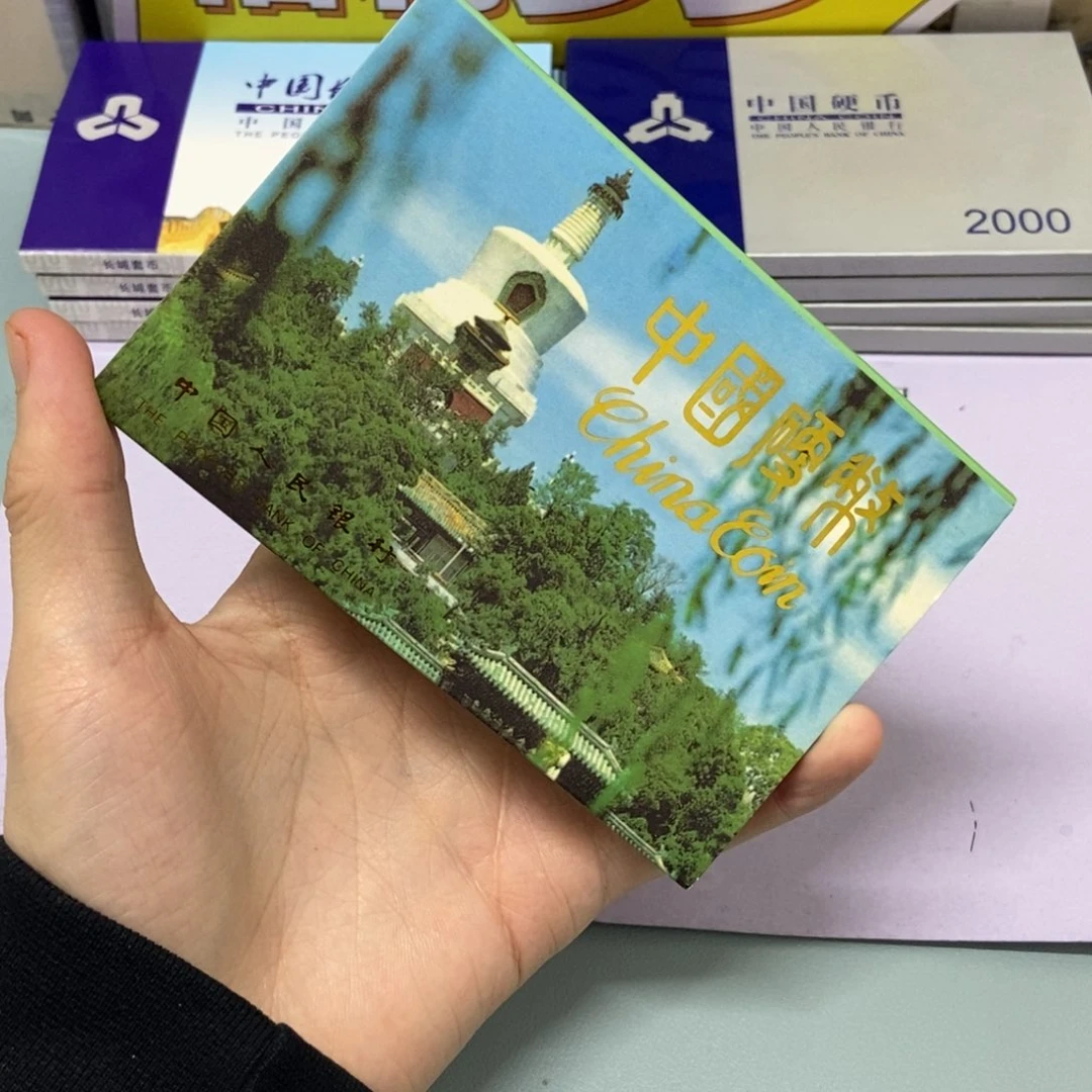 铜1992年普制版套装。。。
