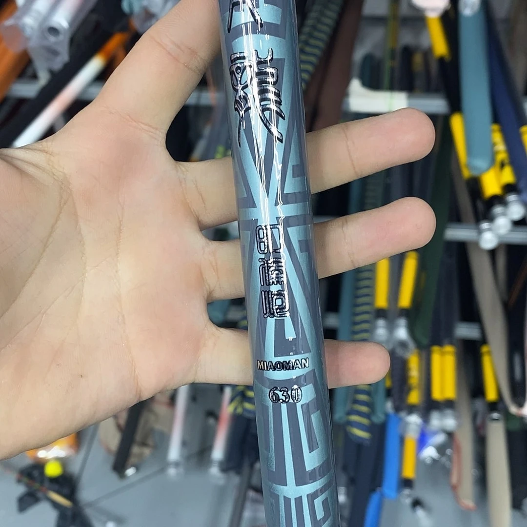 碳素青龙6h6.3米