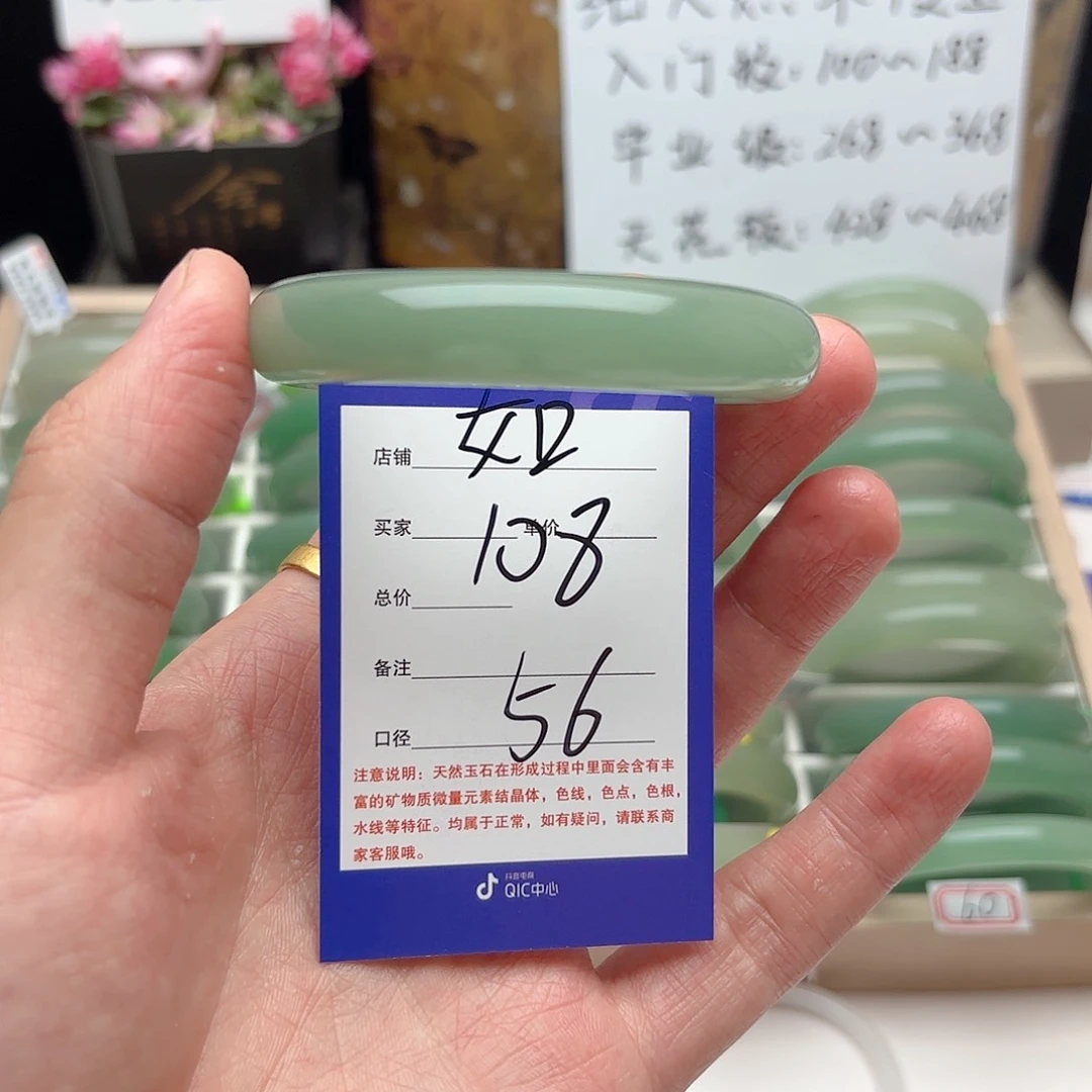 石英质玉手镯未镶嵌