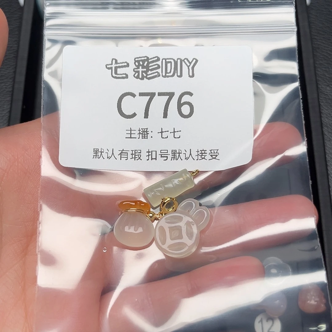 玛瑙/玉髓颈饰合金沈***甜