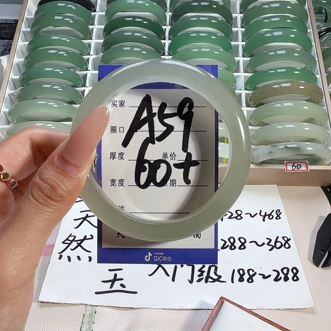 未镶嵌手镯石英质玉