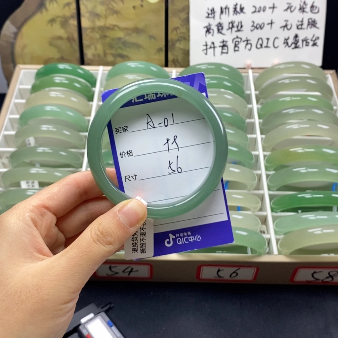 石英质玉未镶嵌手镯