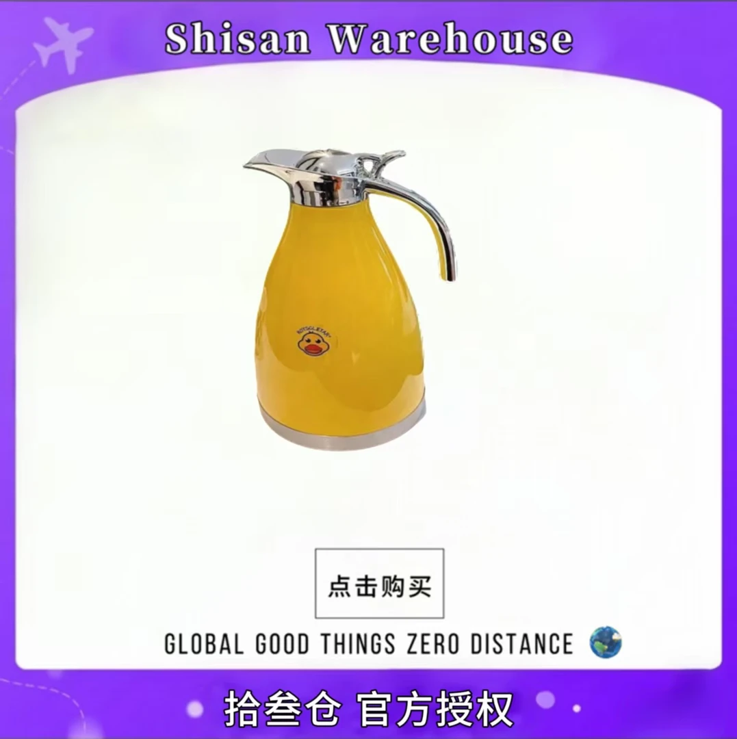 呆萌鸭不锈钢保温壶 高颜值 大容量 办公 宿舍 家用