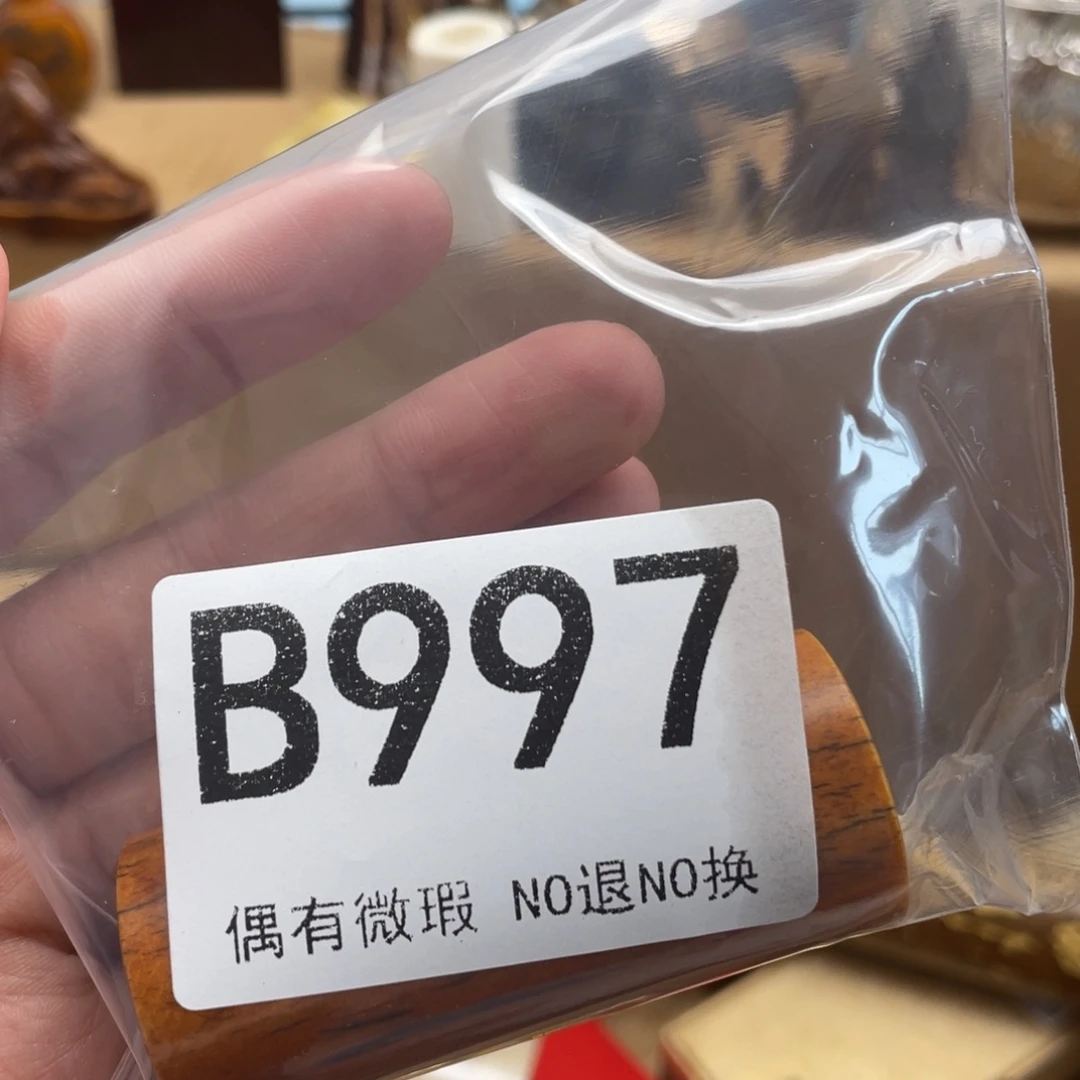 叹***奇000000000000000编号997