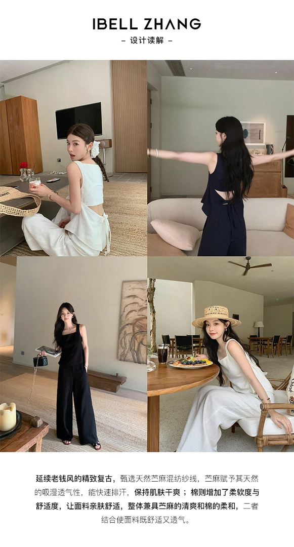 张贝贝 现货封神套装 80苎麻 绑带露背+松弛感西裤