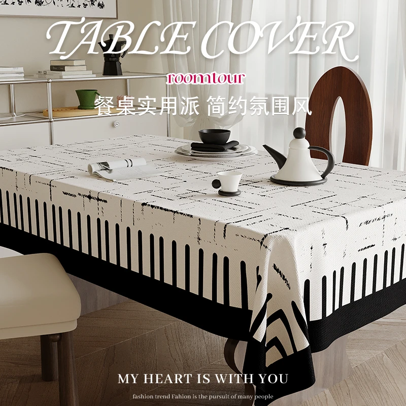 【后构想】2024新款高级感装饰布置黑白桌垫简约素弦仿麻桌布