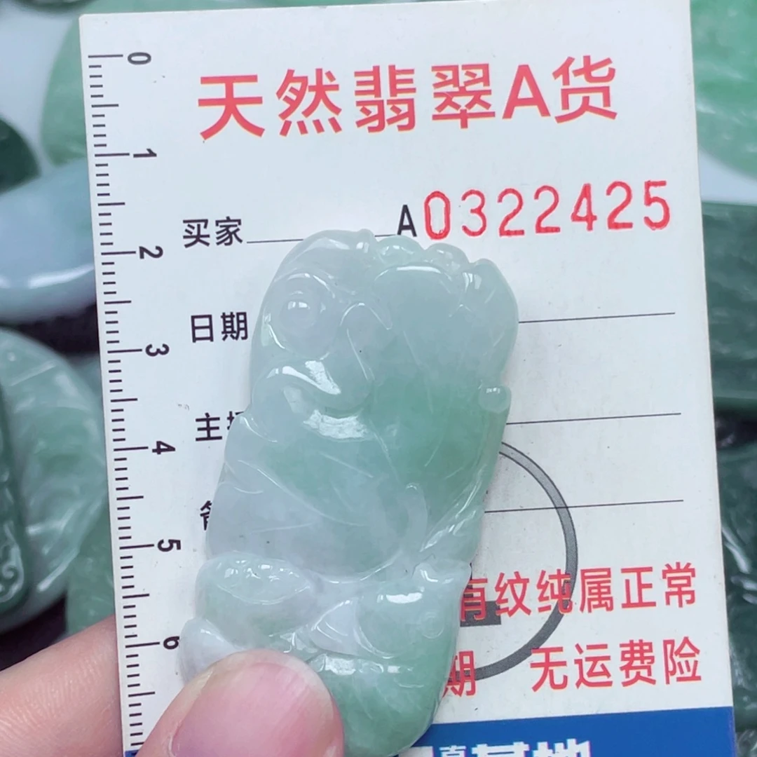 翡翠未镶嵌颈饰吊坠