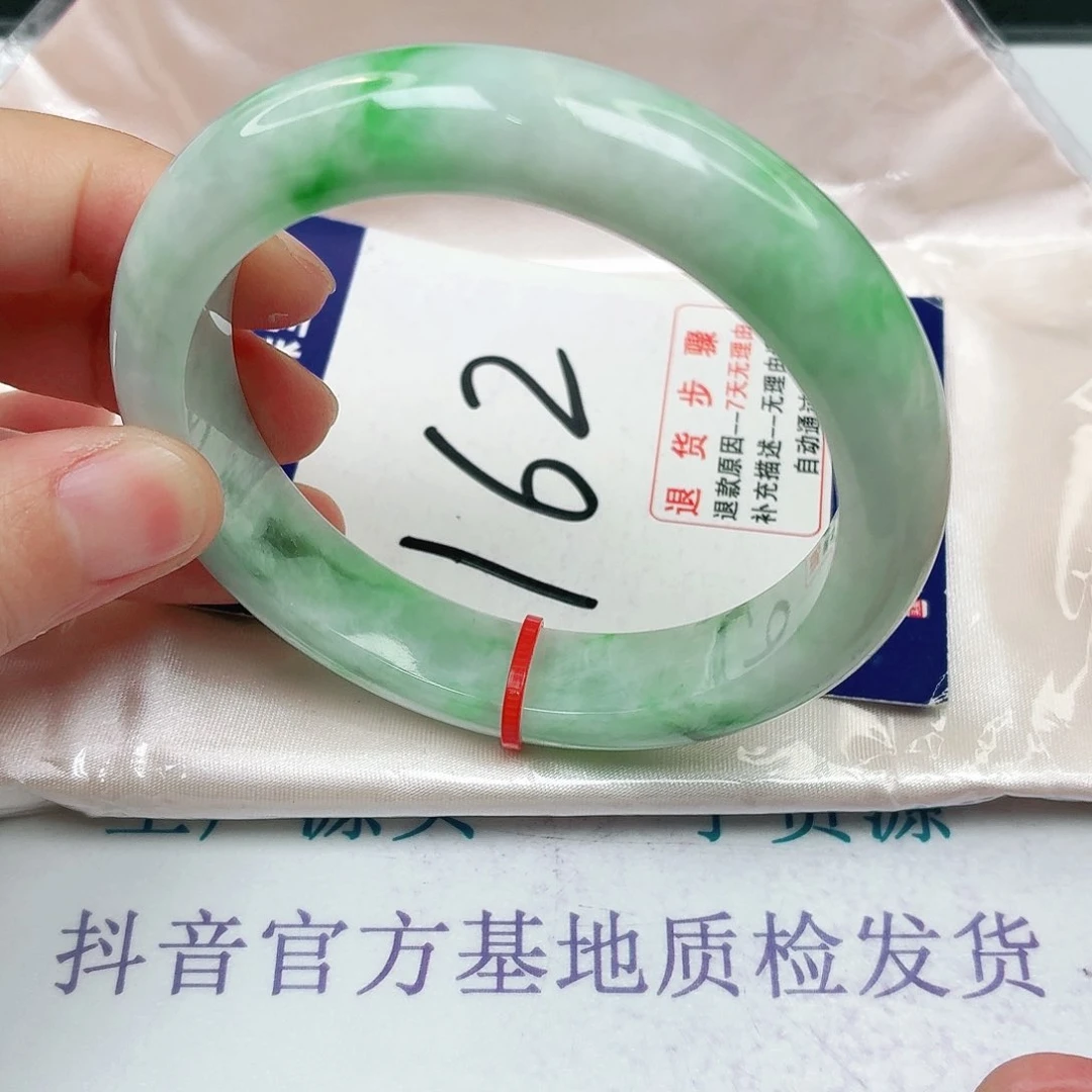 未镶嵌手镯翡翠57