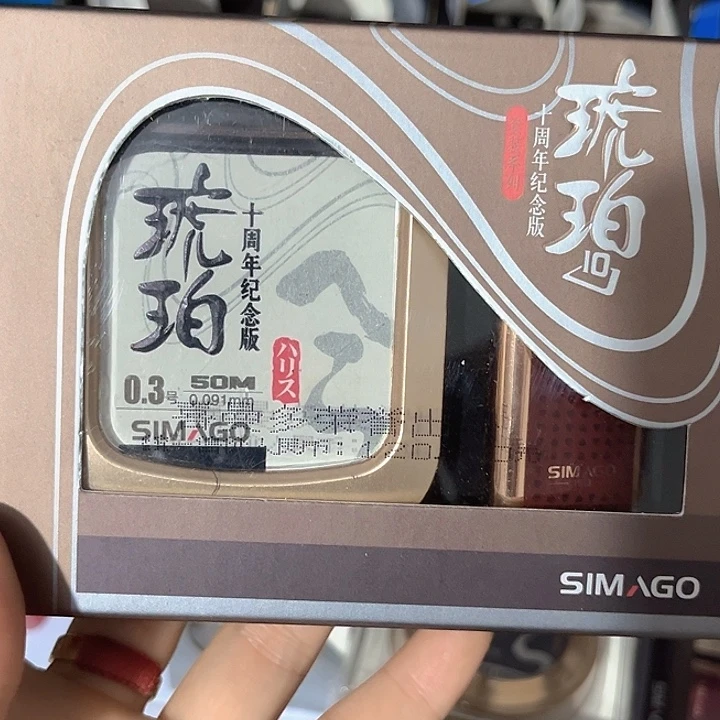 瑕疵子线0.3。