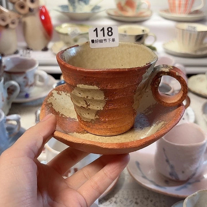 瓷片一套粗桃杏乐咖啡杯