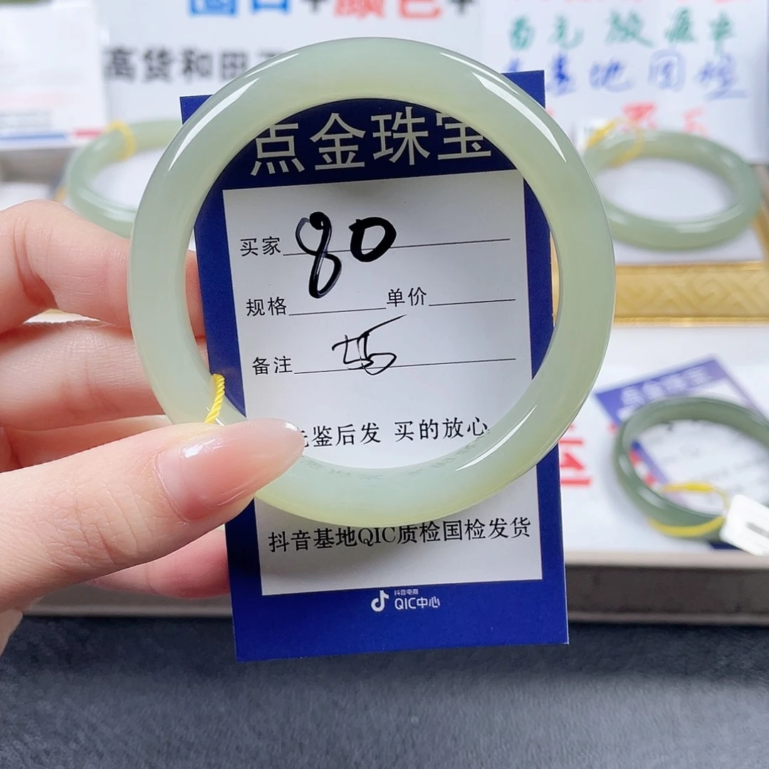 M***Y和田玉未镶嵌手镯
