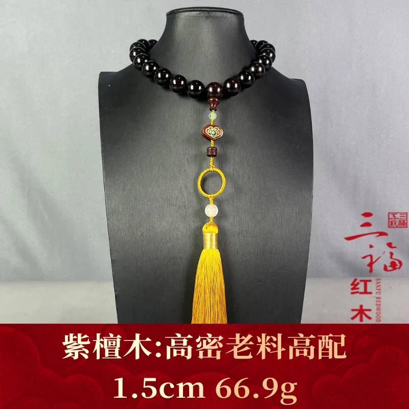 112469 高密老料高配 紫檀木