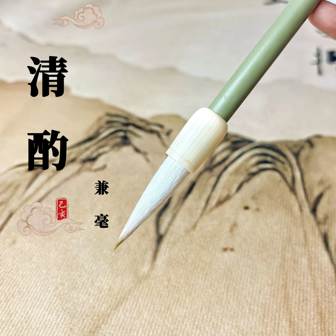 出锋3.6公分清酌兼毫毛笔