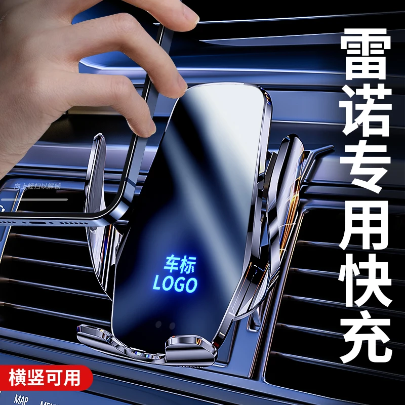 雷诺科雷傲科雷嘉专用导航汽车载手机支架中控出风口改装配件用品