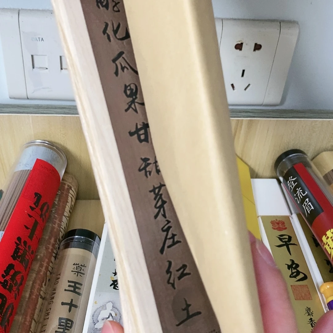 【闪购商品】66666666666666666666