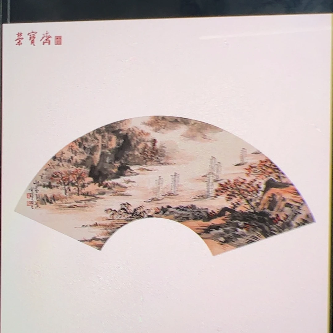 木***2纸本国画（rbzzx4359）轻舟分链接1 书画