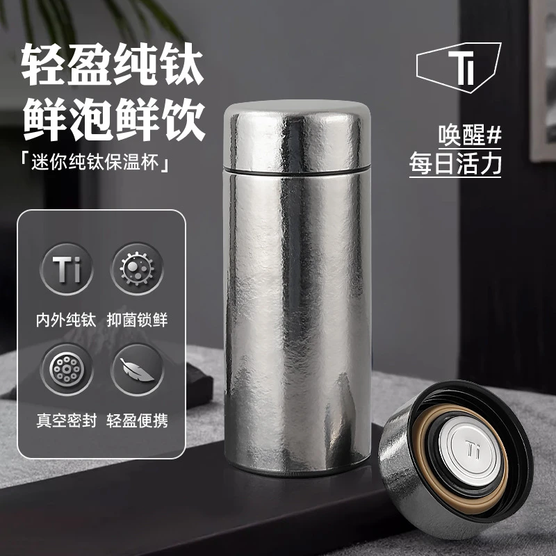 保温杯礼品定制迷你钛杯双层内外纯钛高颜值学生情侣口袋杯
