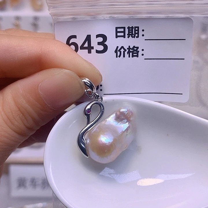 淡水珍珠未镶嵌颈饰
