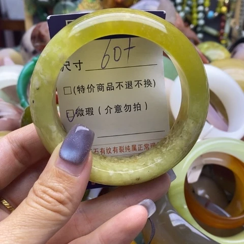 未镶嵌蛇纹石玉手镯