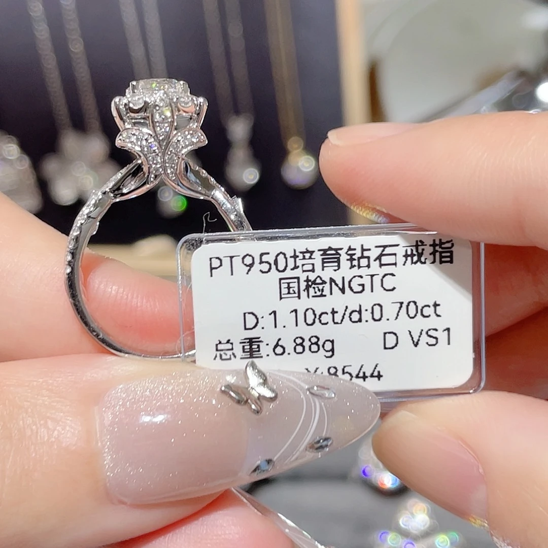 实验室培育钻石铂Pt950镶嵌13#