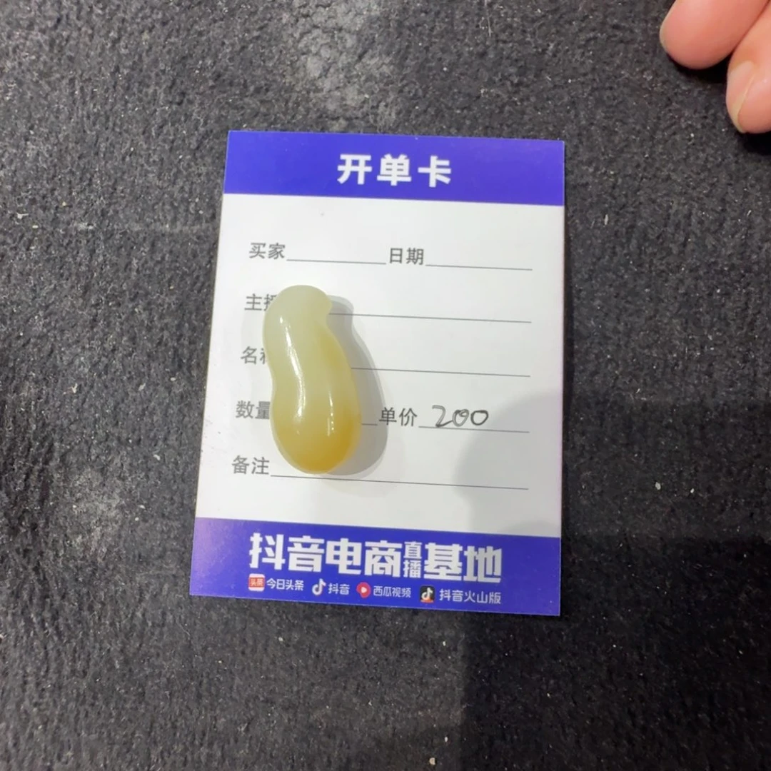 和田玉未镶嵌吊坠(不含链)小随形2
