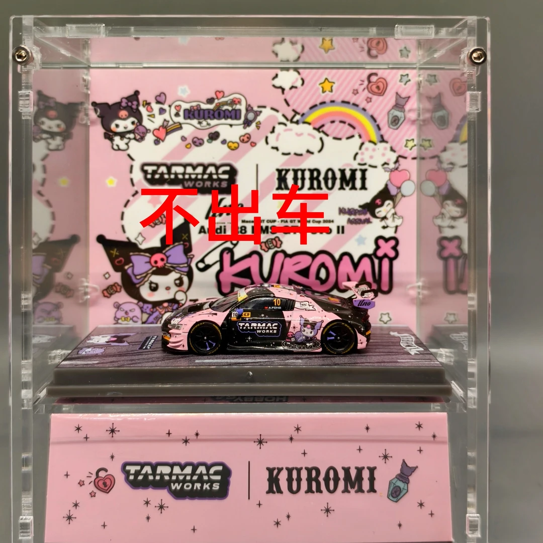 1:64奥迪R8库洛米收纳盒52024GT37红10AMG塑胶164车塑料玩具