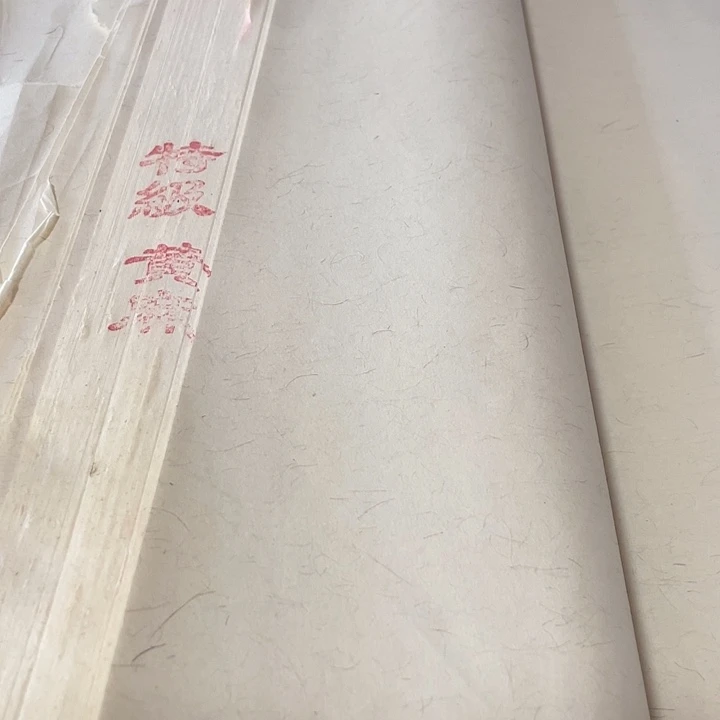 六尺对开特级黄麻