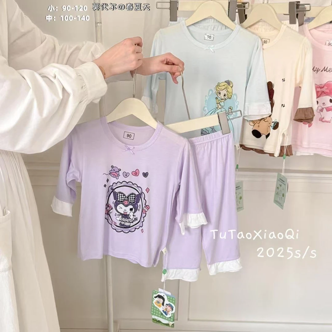 【谷谷家】双色A类家居服套装