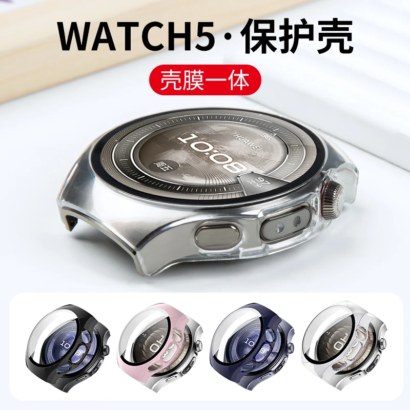 适用华为Watch5保护壳新款gt5pro/6手表壳huawei手表钢化膜保护套
