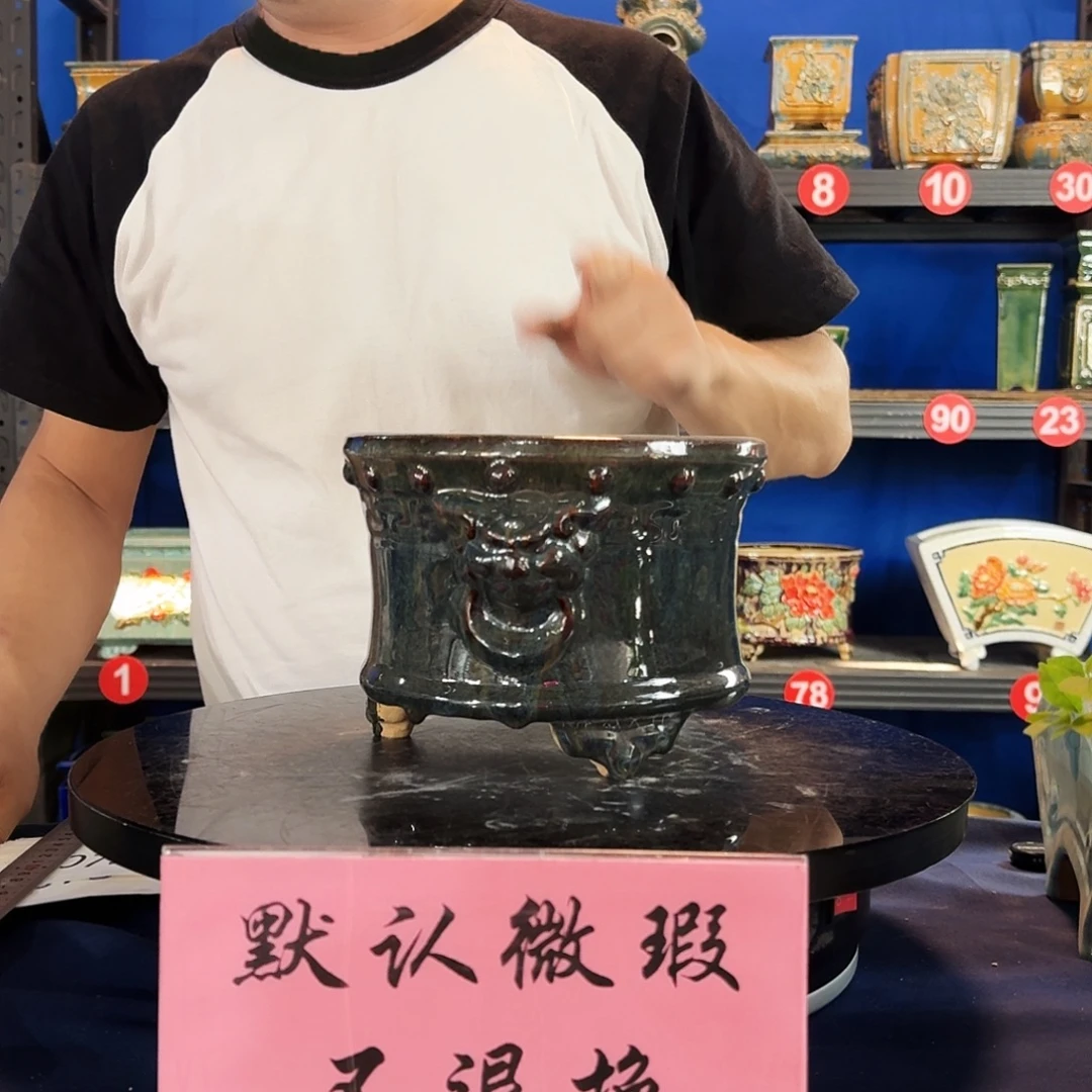 5075石湾微瑕腰圆窑变随机外口19内深11