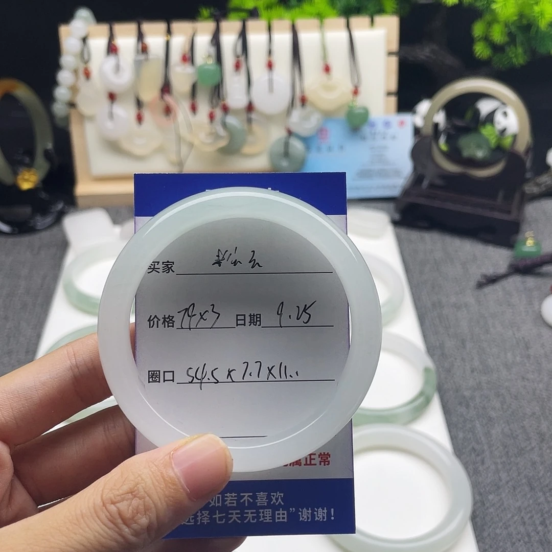 石英岩玉未镶嵌手镯