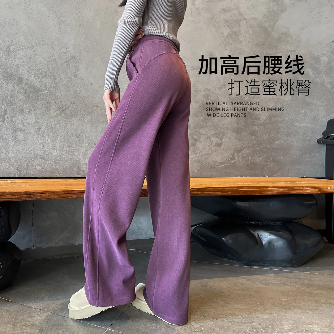 雪尼尔阔腿裤子女2025新款秋春季高腰垂感宽松bf慵懒风弯刀香蕉裤