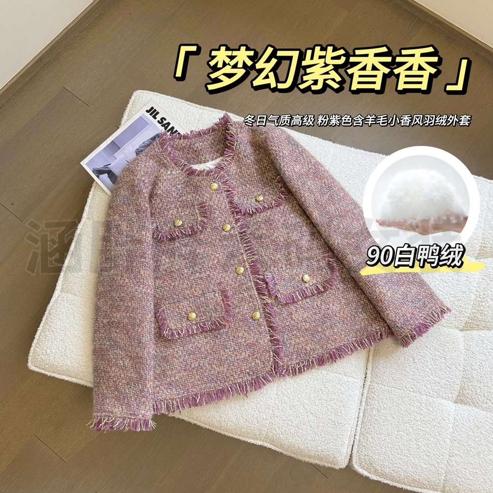 【涵胖胖】清*梦幻紫香香~紫粉色羊毛小香风羽绒外套KY24236-【B】